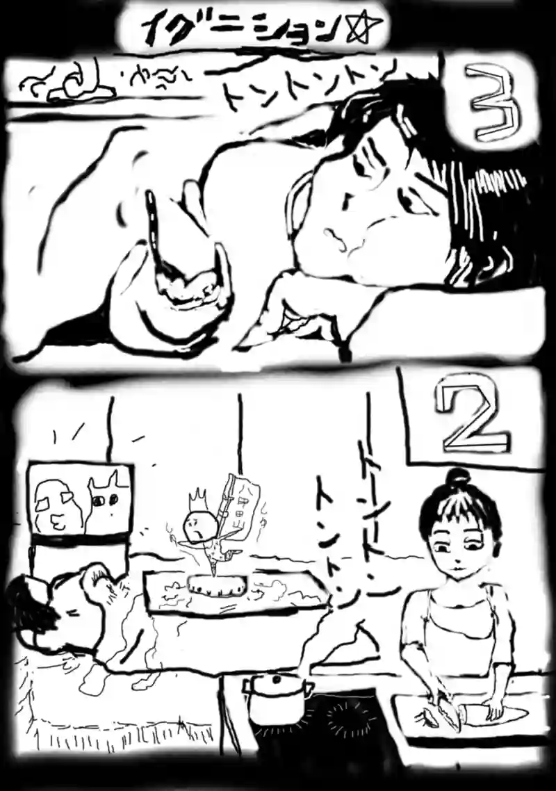 イグニッション