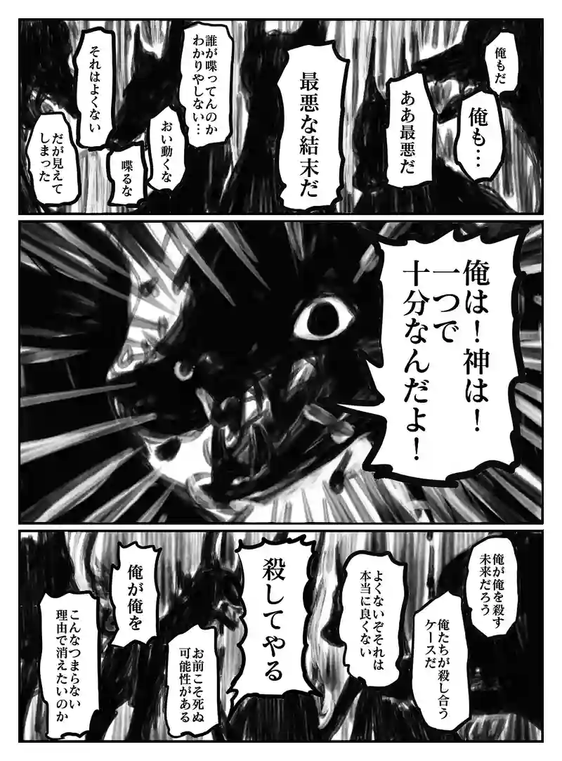 2-91