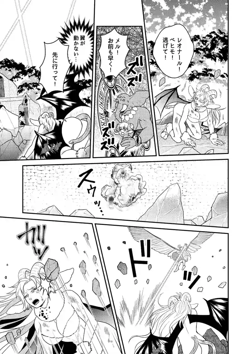 南無ずっきゅん10話①