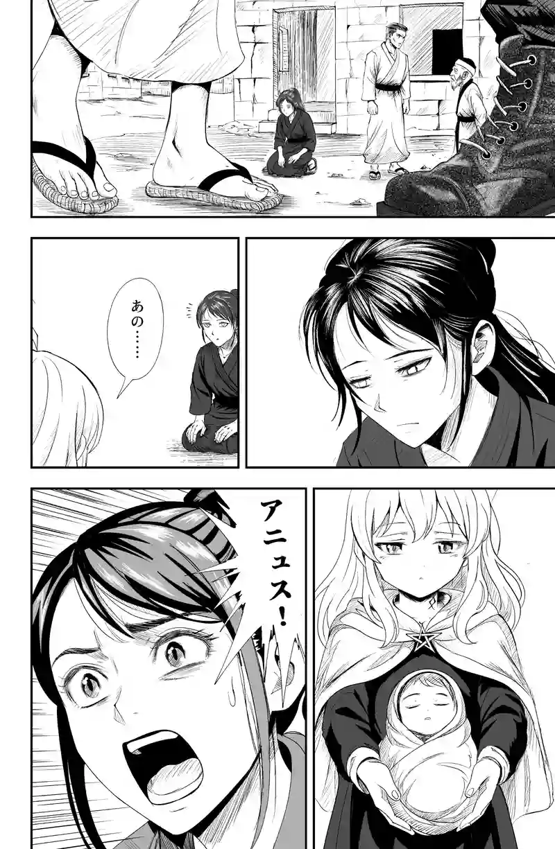 第30話/7