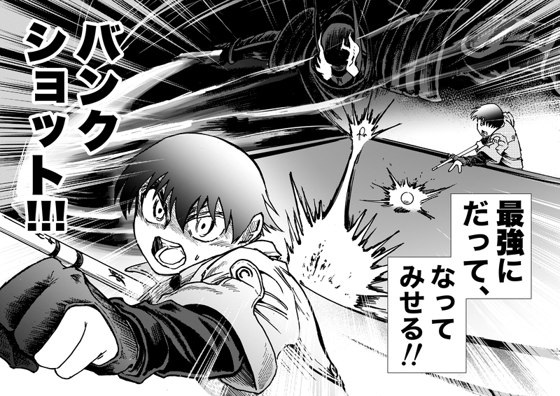 ep7「最強の自分」①