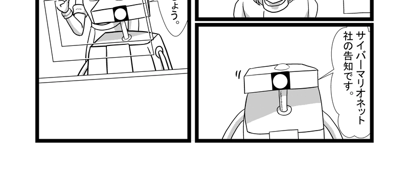 ピグマリオンの恋人