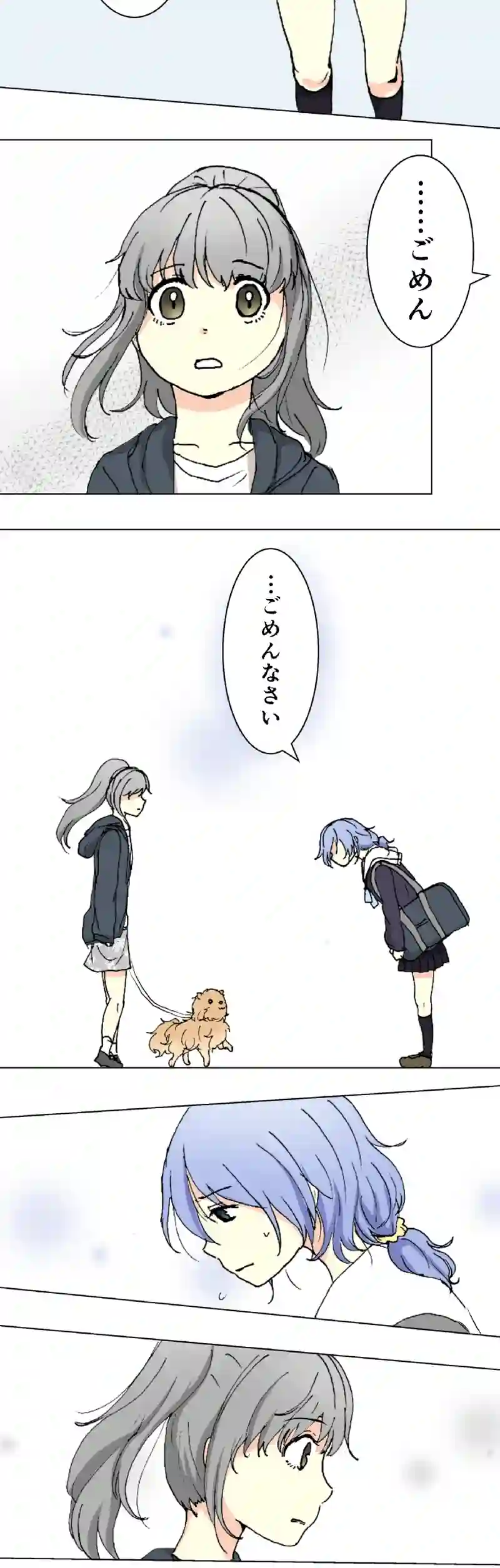 60話　緑色の勧悪懲悪①