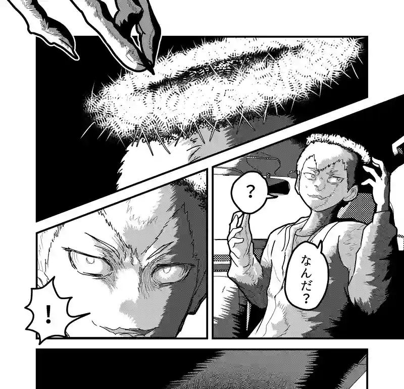 はじめての招待