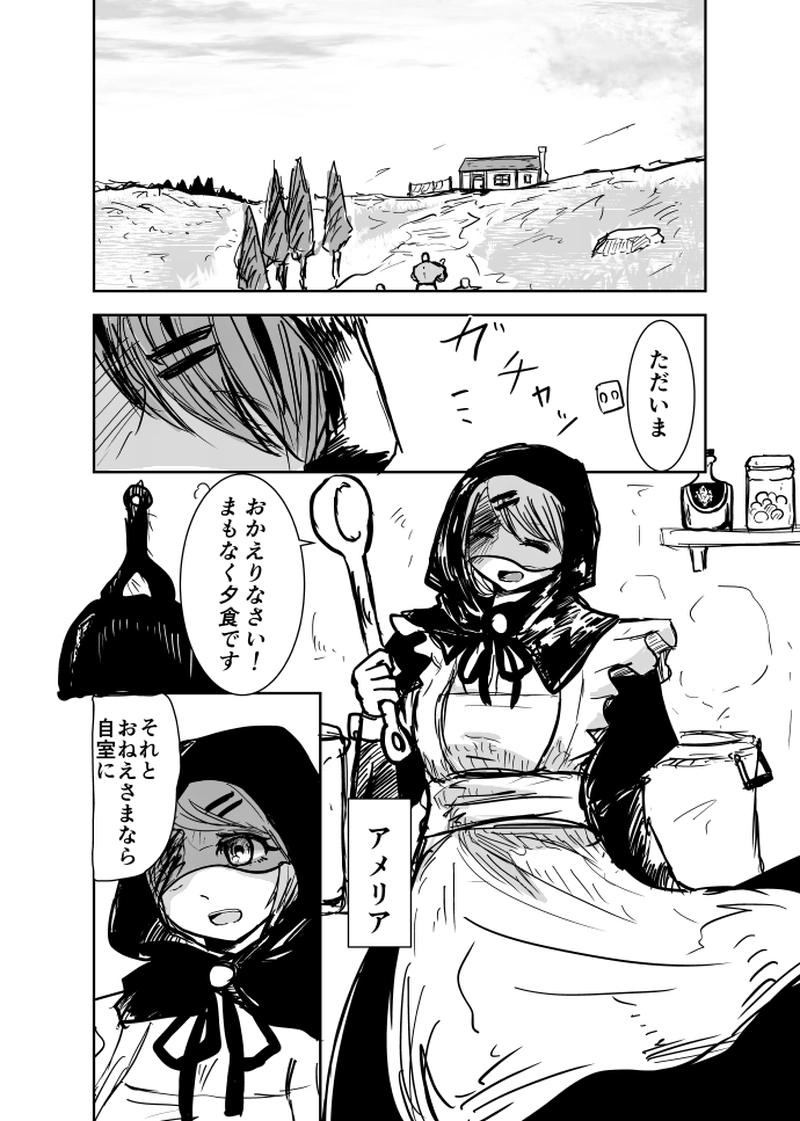 筋肉、そしてはじまり