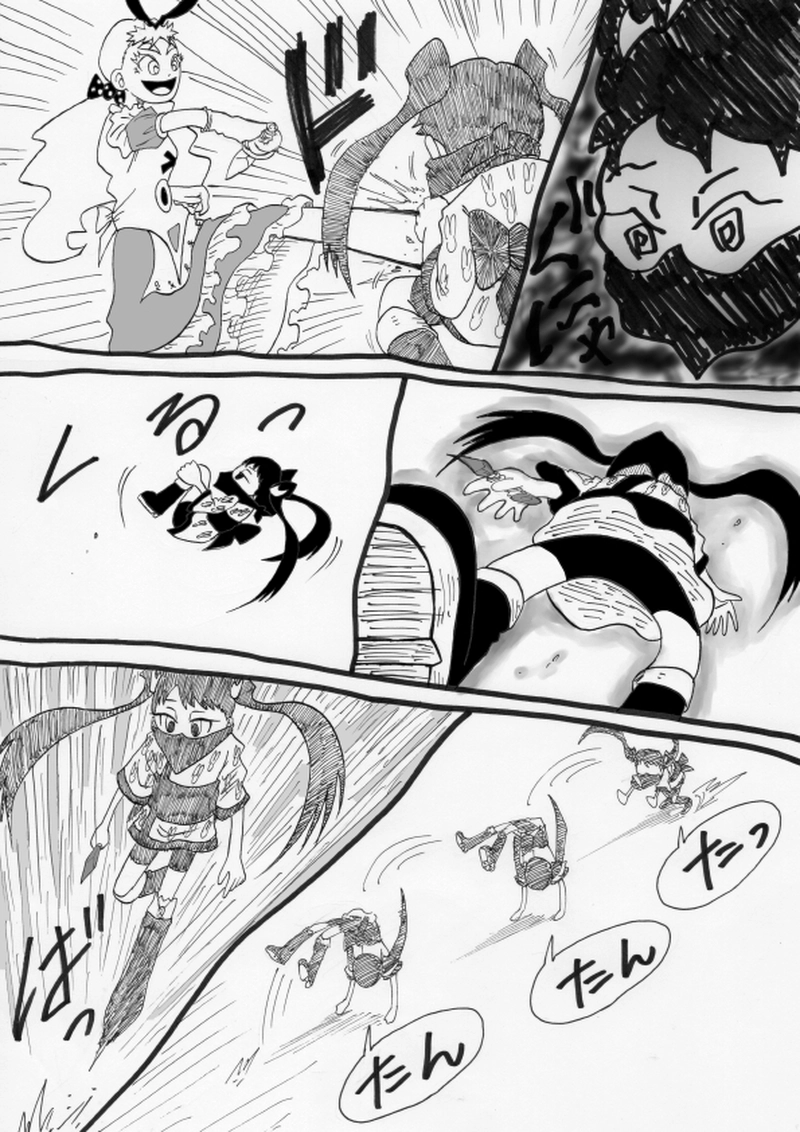 クレイジーアリスＶＳサツミちゃん