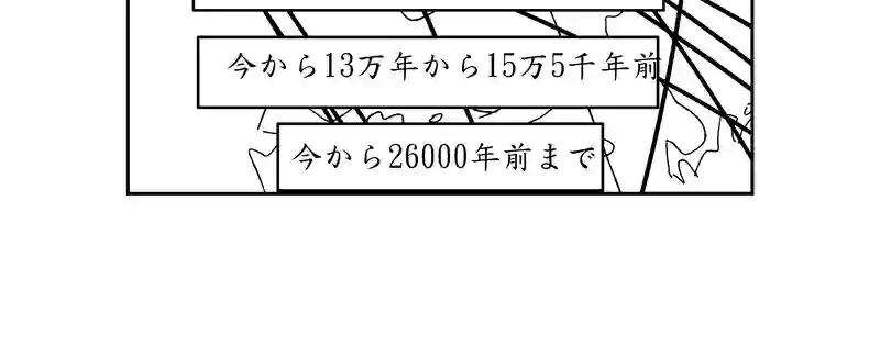 第二話