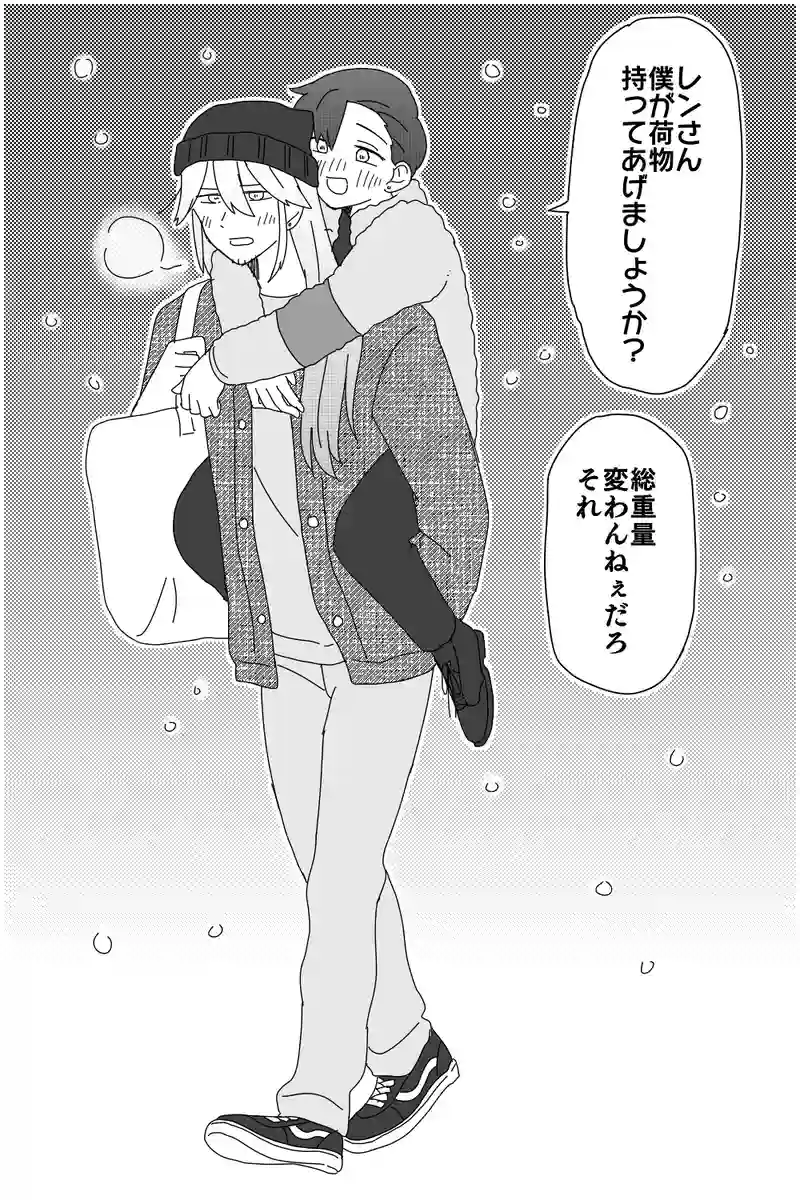 #44「雪」