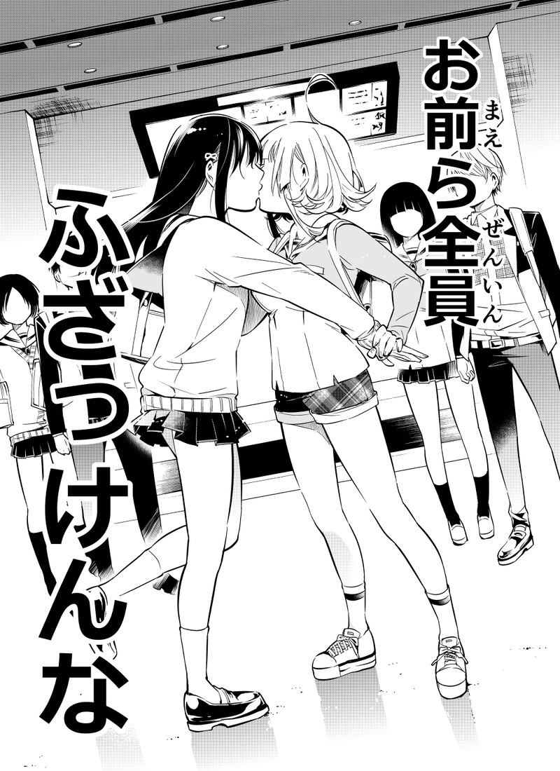 第十一話「轟く沈艦歌」