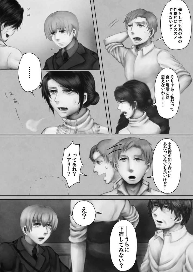 1st piece. - Prologue.