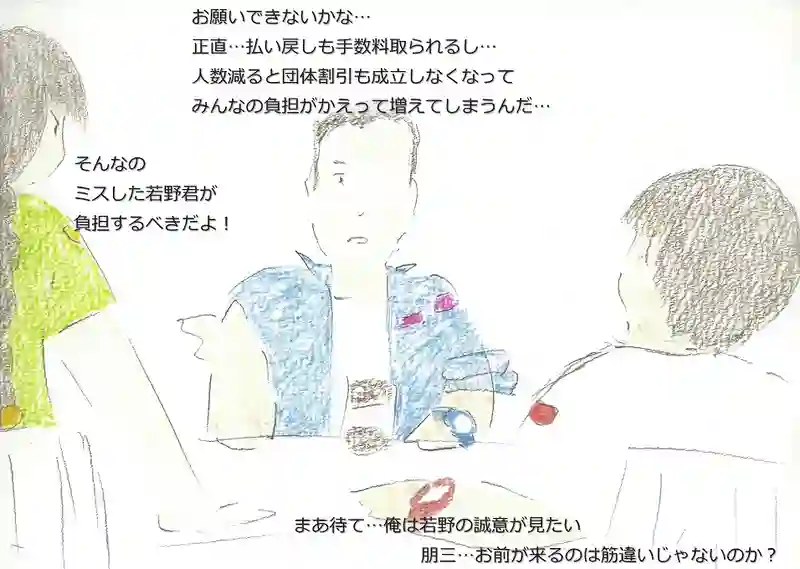 LAP.159 第2食堂の攻防