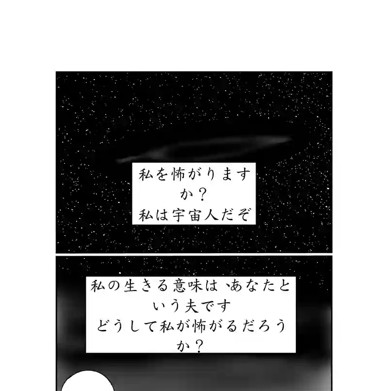 第四話。人類文明を最も代表するのは誰か？死者はか？生者はか？／2