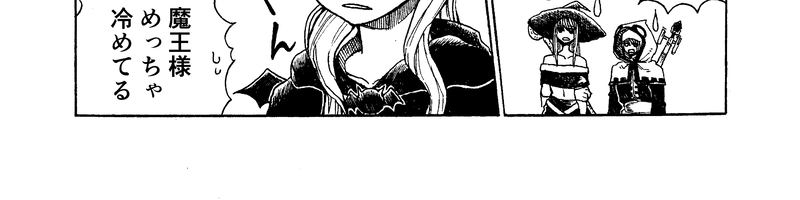 第19話 『地獄の穴の番人』