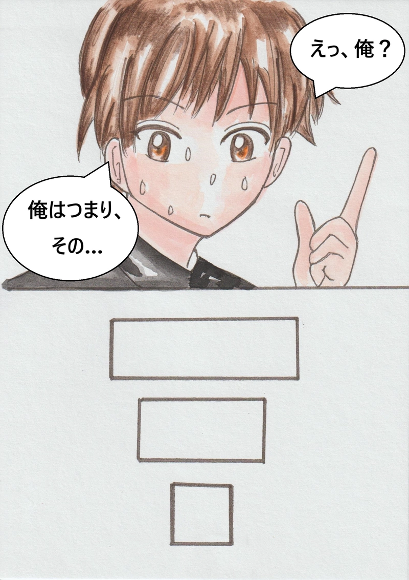 第一話　京都×奈良　『京くんの好きな人』