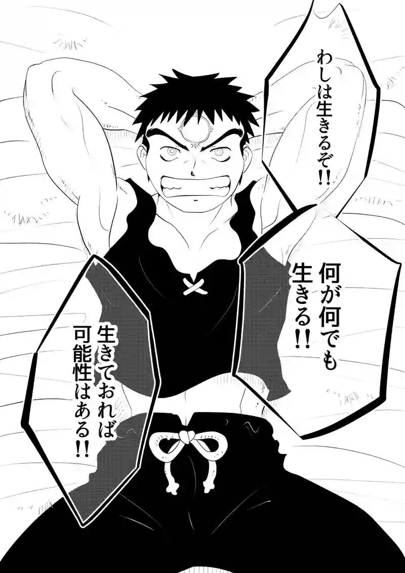 前編
