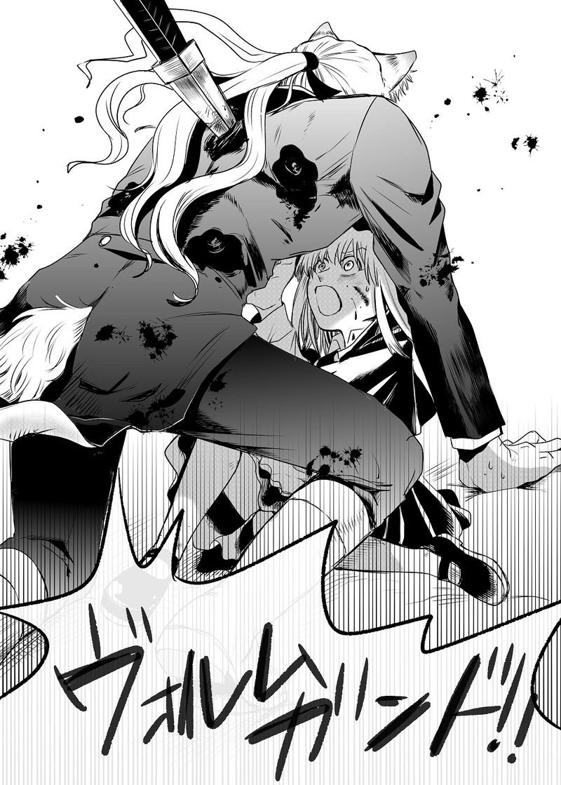 ２．白銀の白頭巾