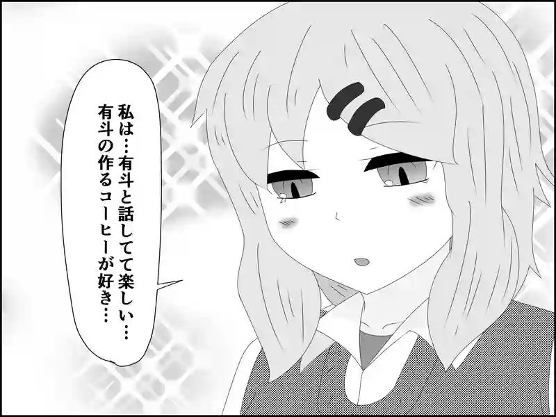 ３５話：初めての友達
