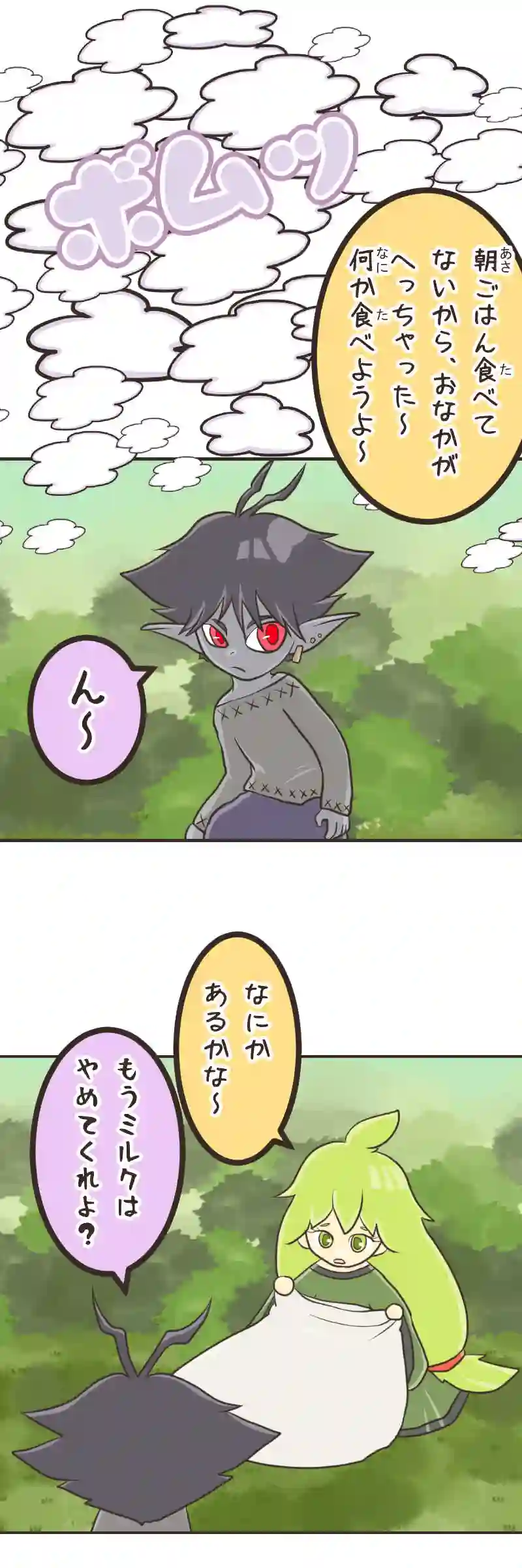 ゆりかご(３)