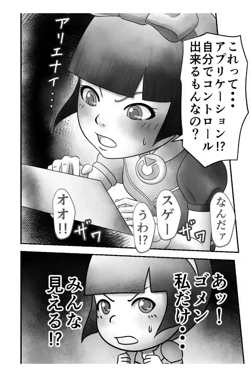 その42