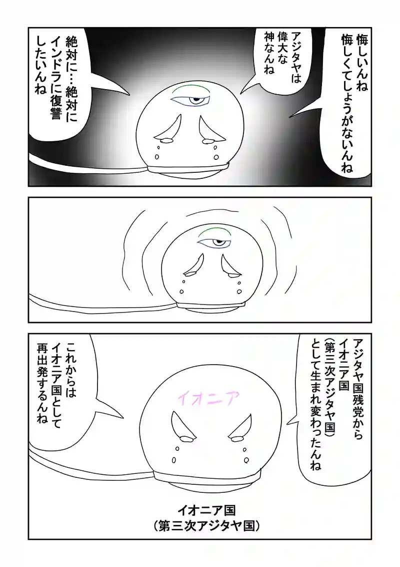 5話