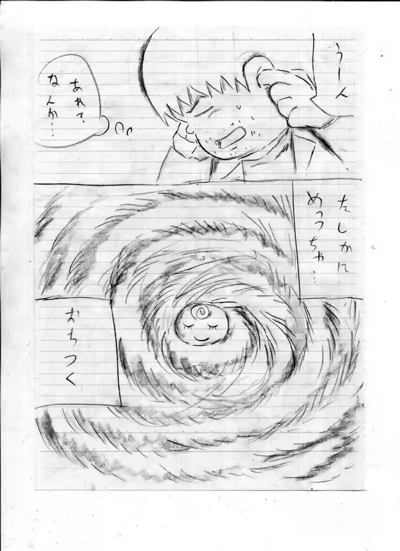オマケ話「死ぬほど落ち着く方法」