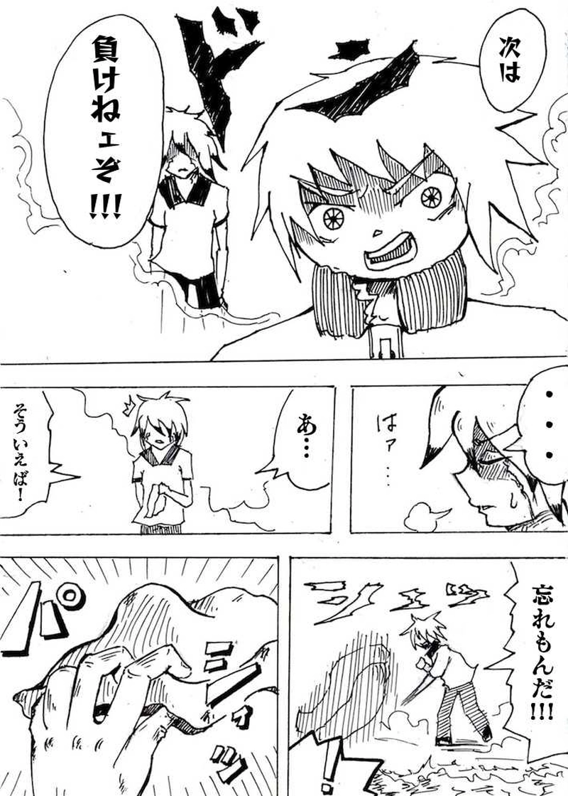 Re:010　死ぬのは怖いだろ!?