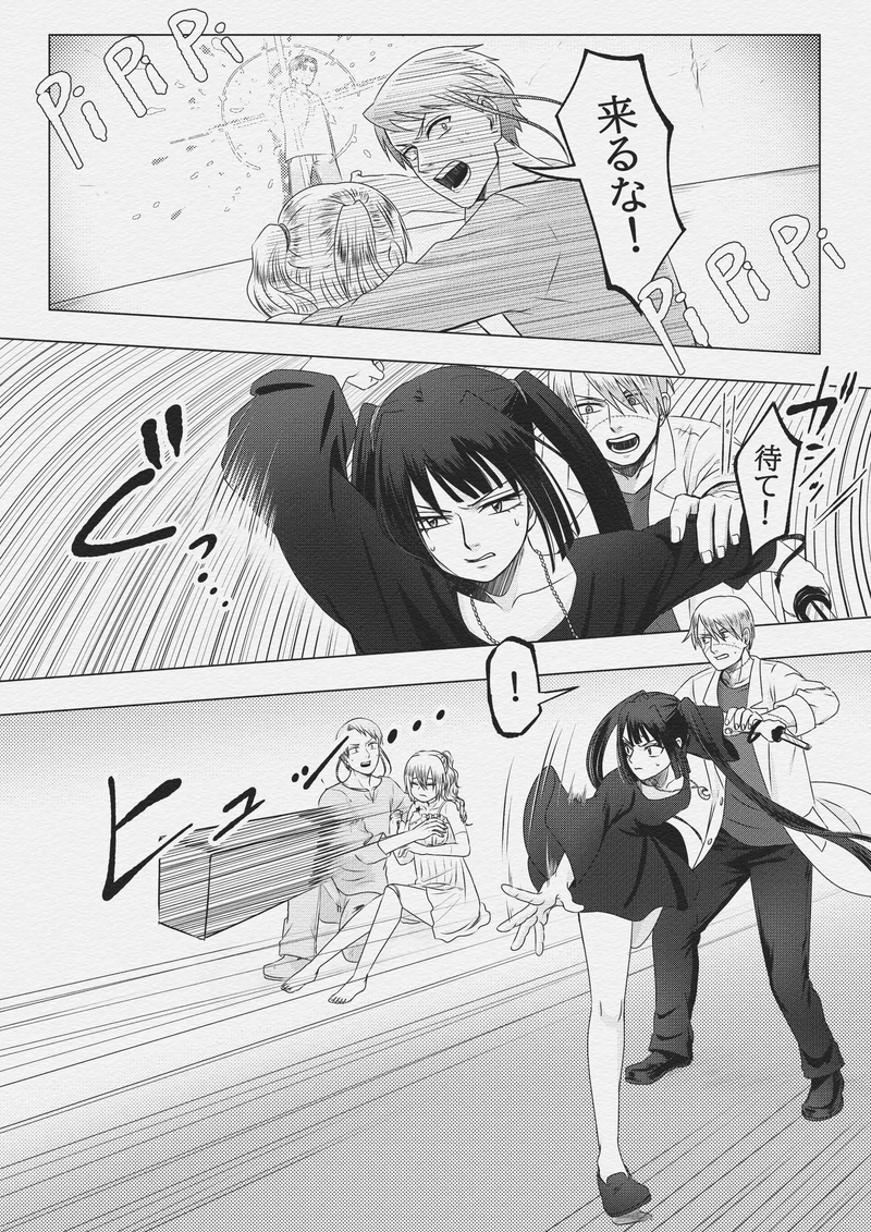 第一二話　役目