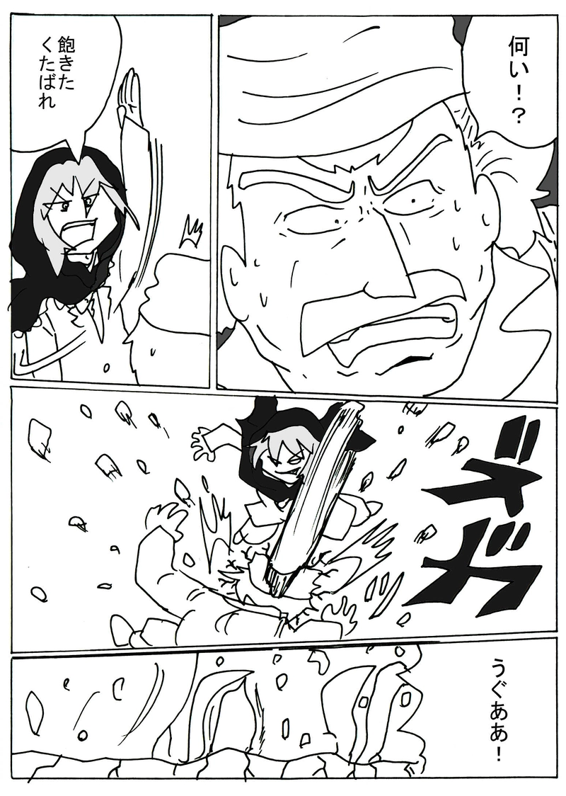 チャン老師「天かける地上の十八話」