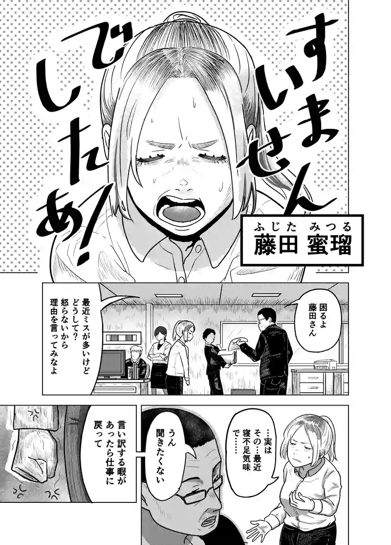うつしよでまた