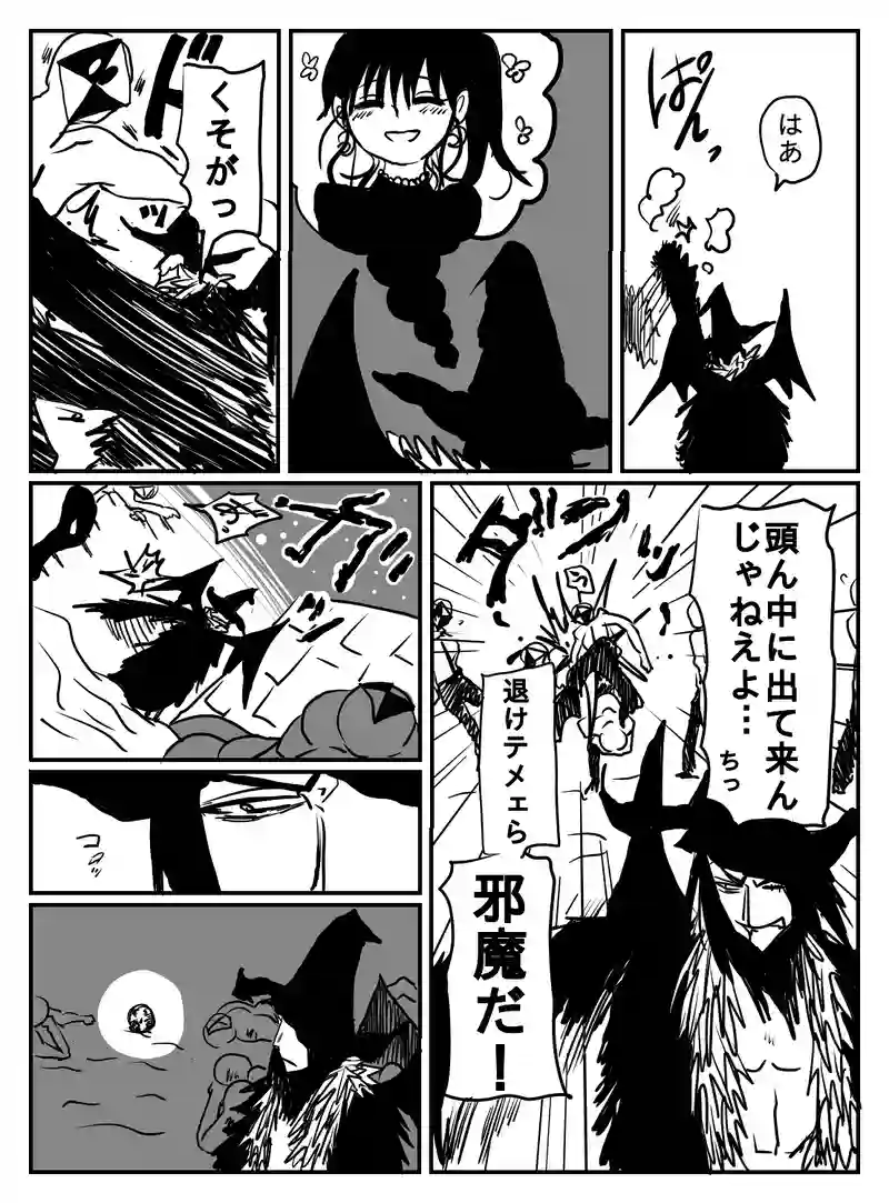 1-61
