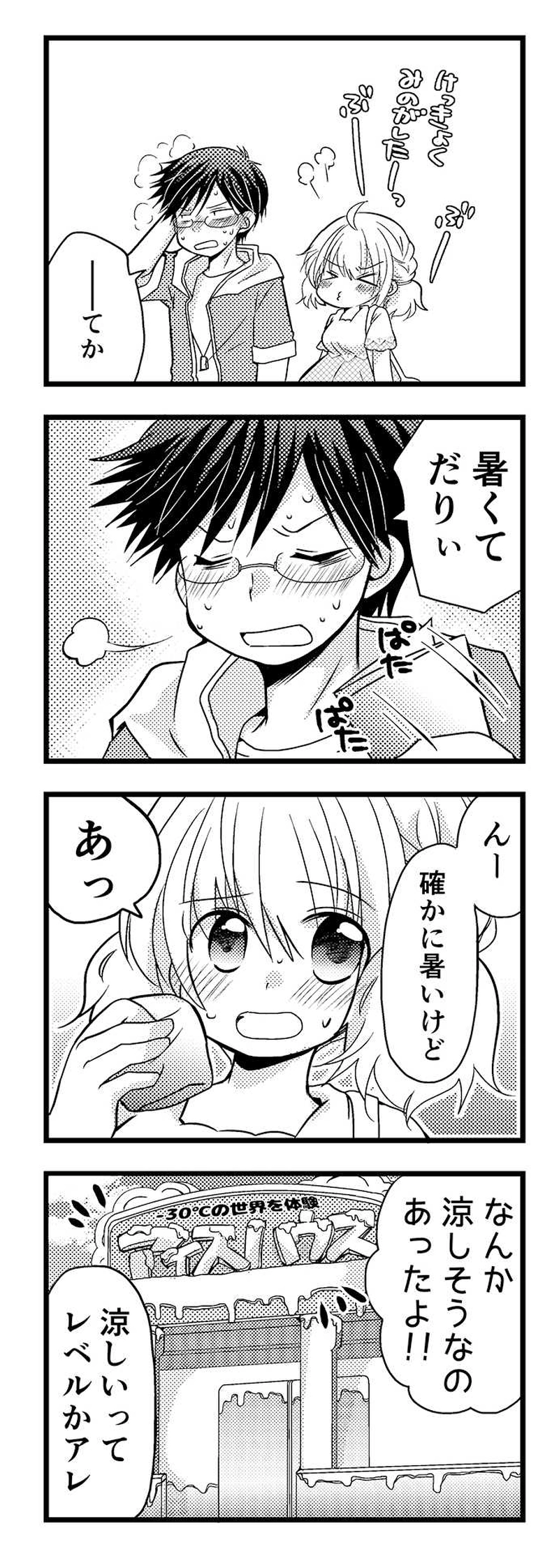 18「さくらとＳＭＩＬＥ(9)」