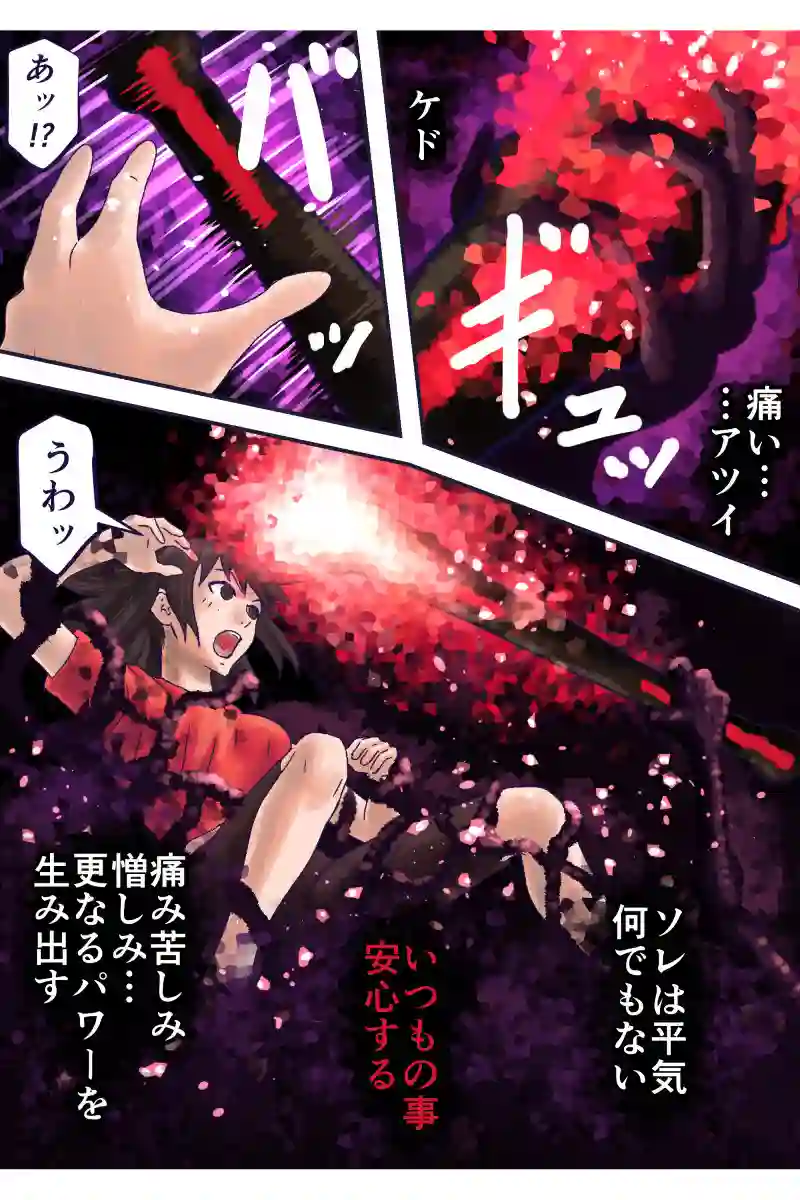 その127