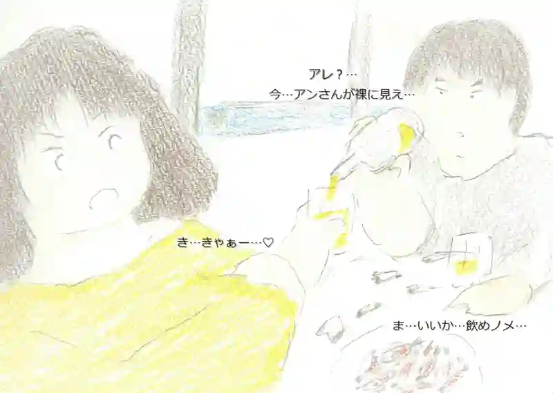 LAP.81 綱渡り