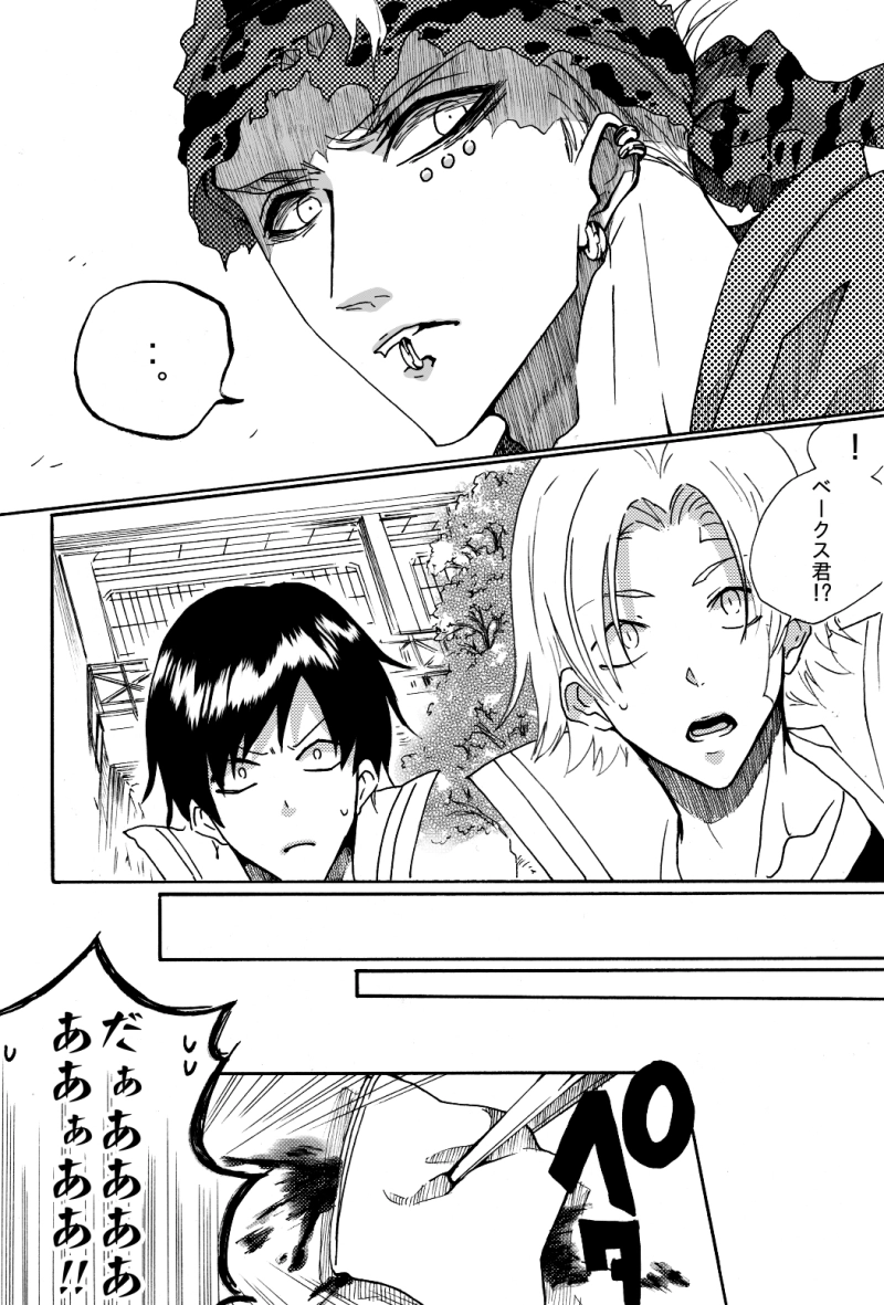 第七話　【救済】【凶手】