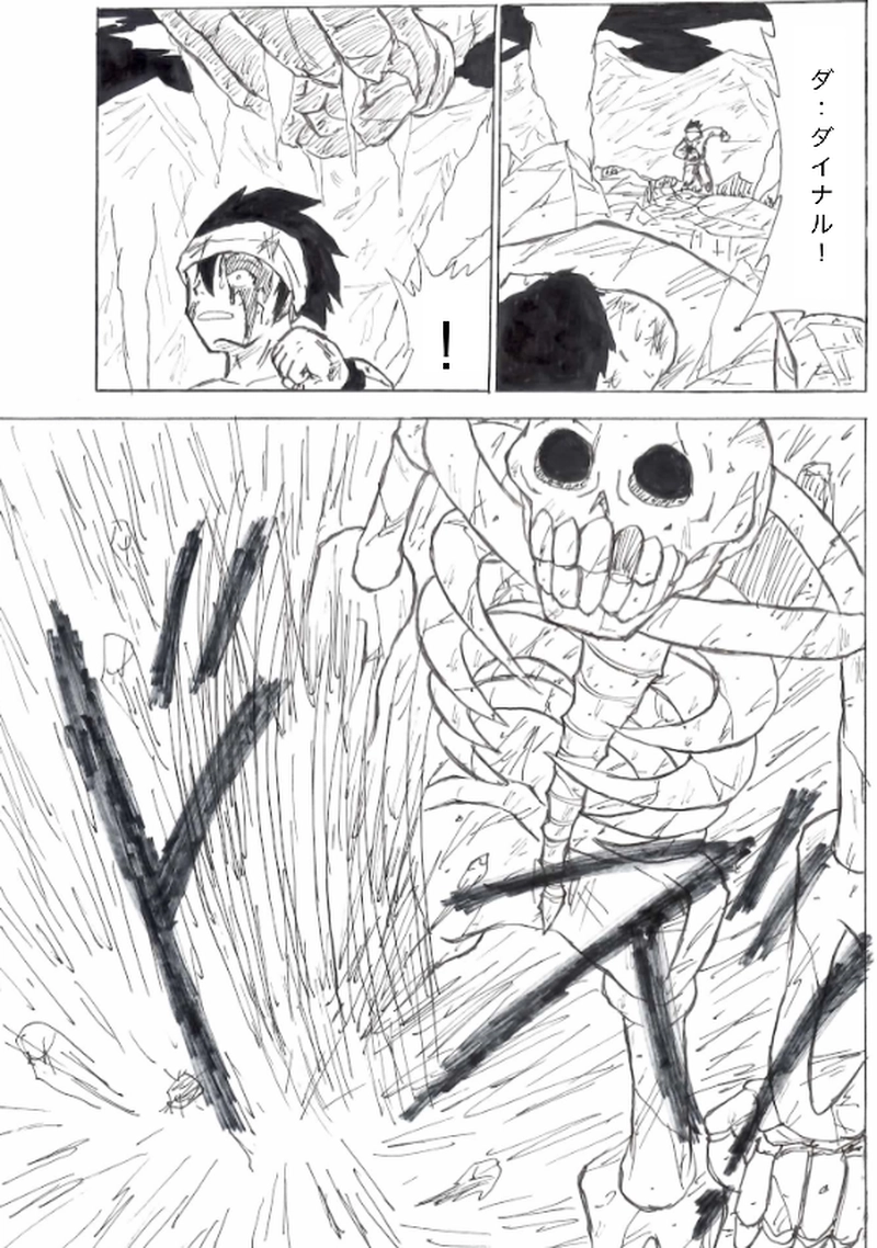 第９話　あの日の回想