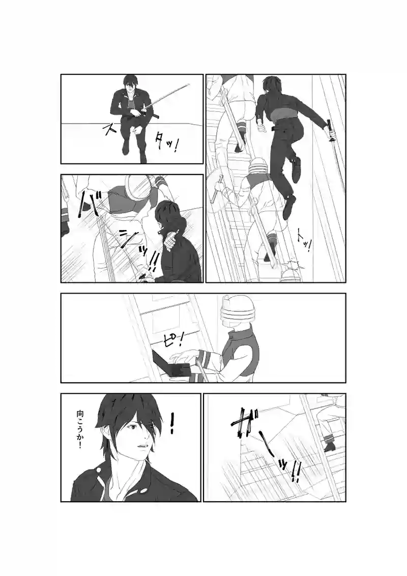 第59話