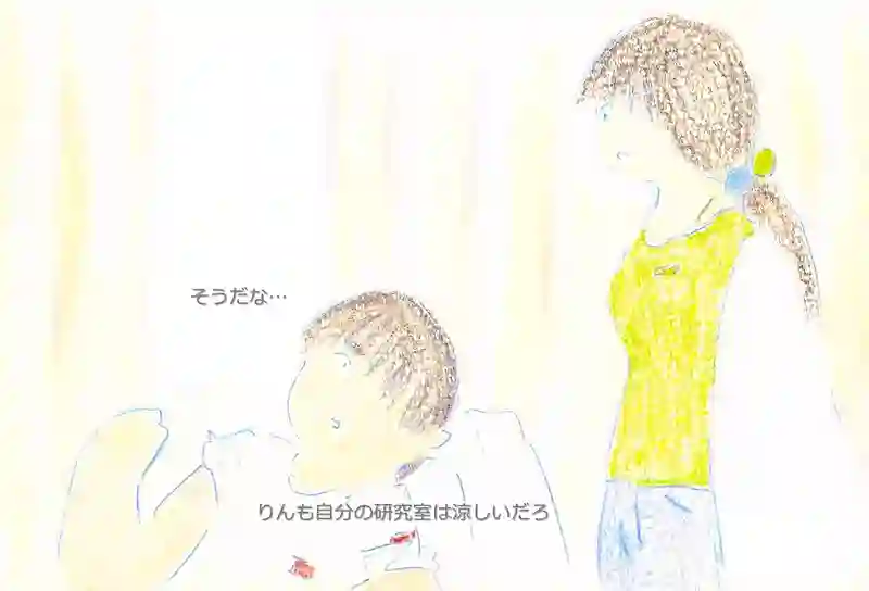 LAP.393 休憩