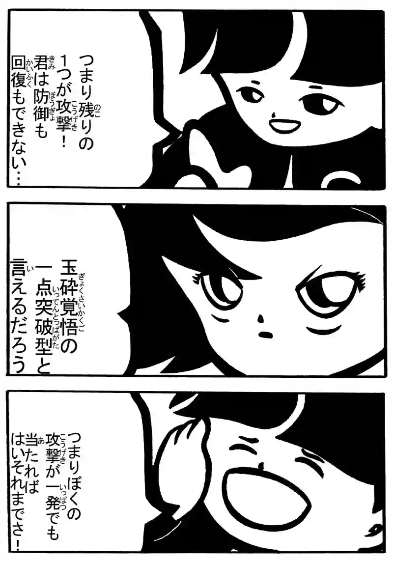 １－③