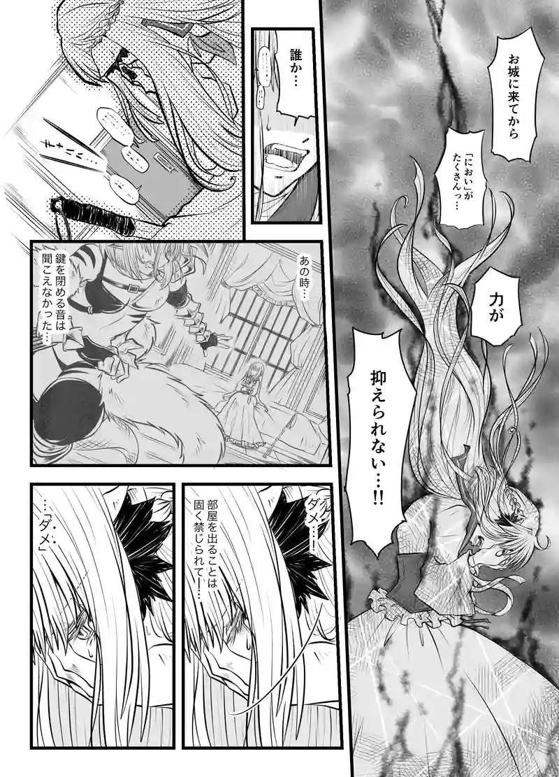 story7