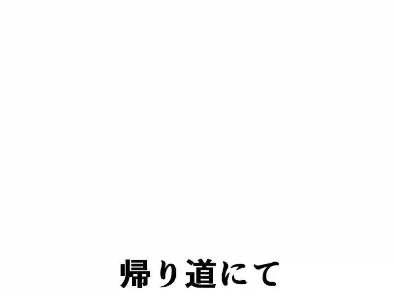 ３６話：先輩からの助言