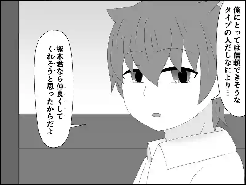 １８７話：見える人間性