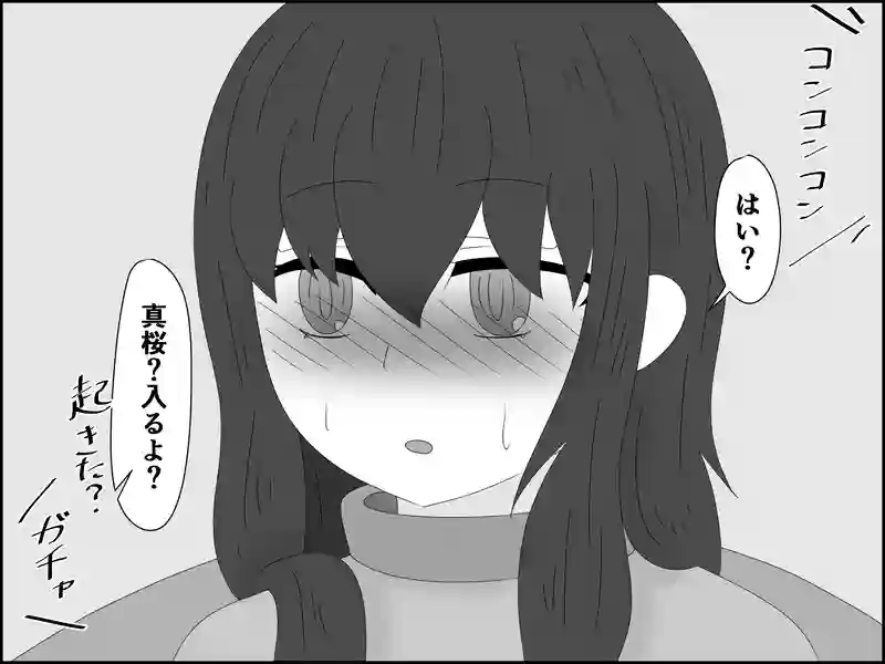 ２０６話：聞こえてくる音