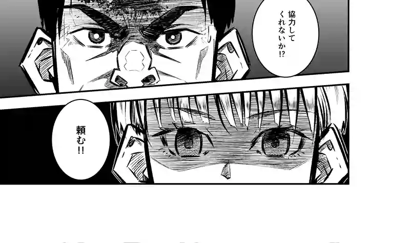 7話(3) 温もりの掃溜③