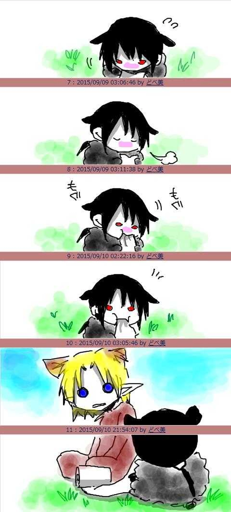 狼G様×トイレットペーパーもぐもぐしたりする羊Kさん