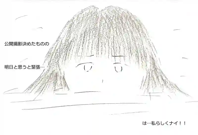 LAP.206 病院にゆこうｼﾘｰｽﾞ08 前夜