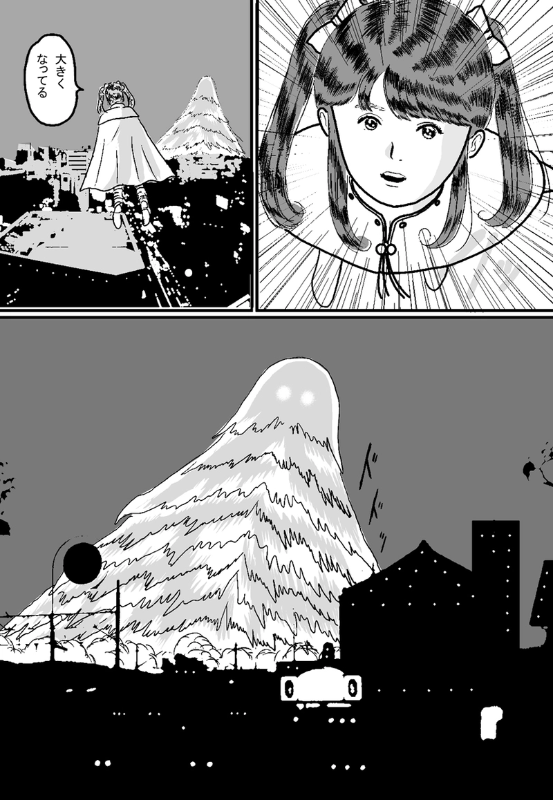 ミラッセはこう判断した