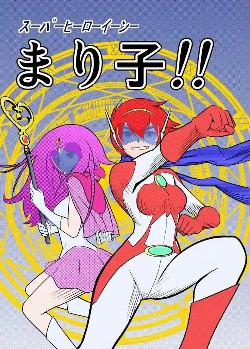 3話