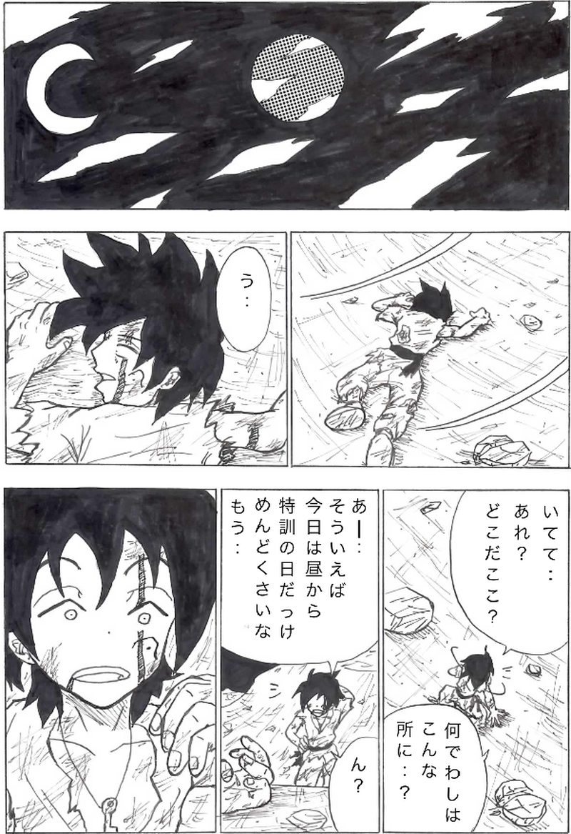 第６話　ルイスの村、崩壊