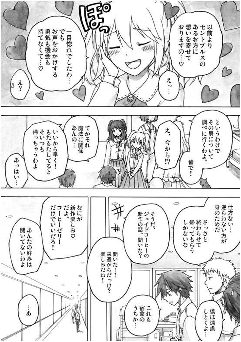 05話 その1