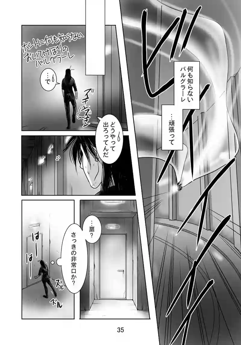№29（3）